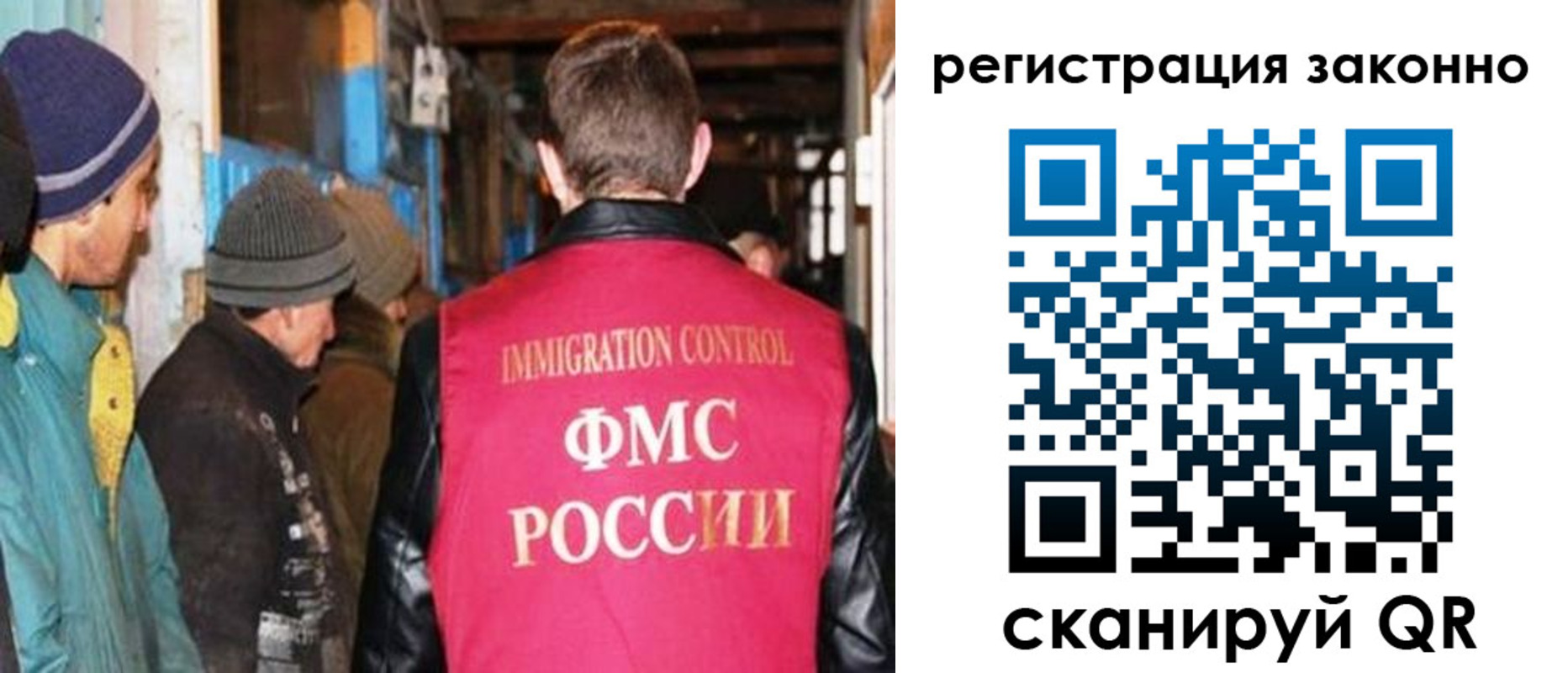 регистрация для дет. сада в Арамили