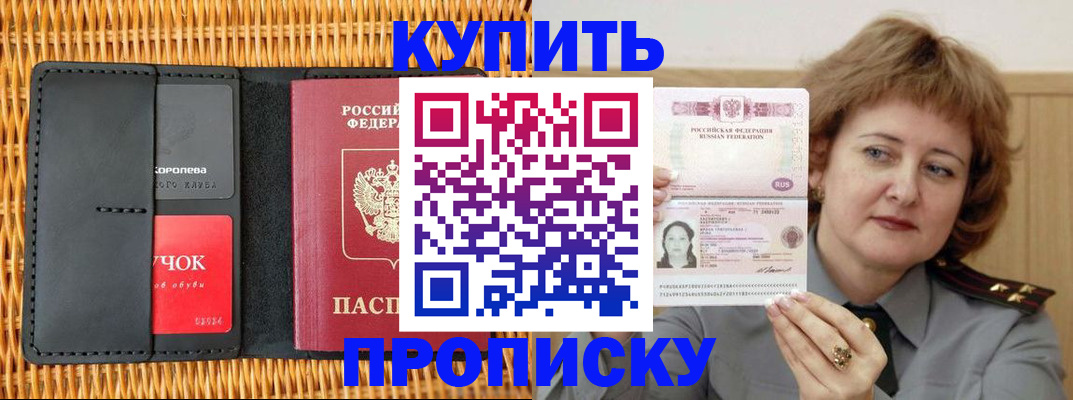 регистрация для школы в Арамили